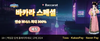 핫 슬롯 무료 스핀 이벤트 promotion