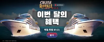 화려한 슬롯의 세계로 초대합니다