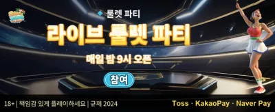 신규 가입 100% 웰컴 매칭 보너스 promotion
