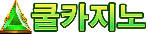 쿨카지노 Logo